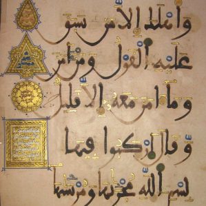 estimation art islamique