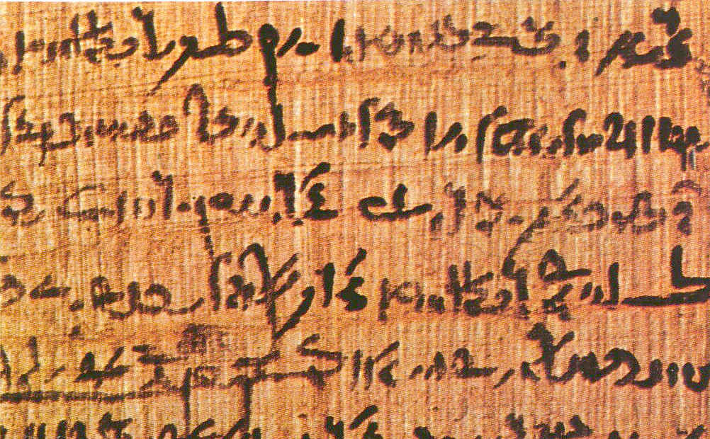 papyrus definition mesopotamia