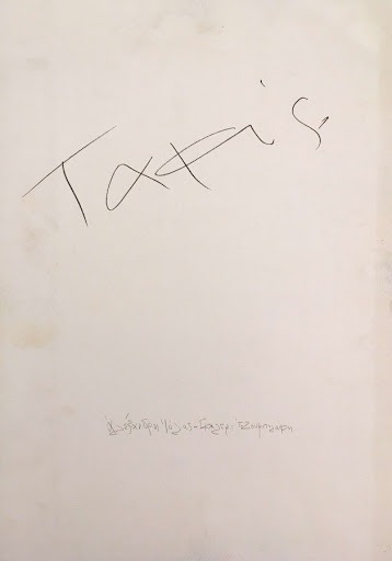 Signature Vassilakis Takis