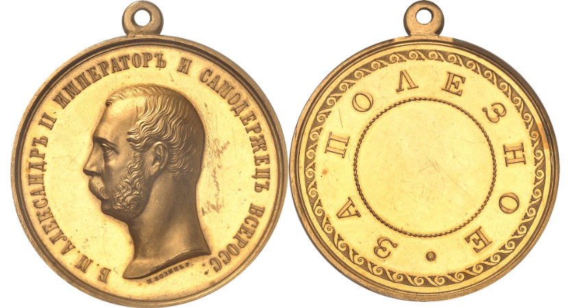 Médaille Russie 50 000